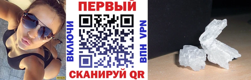кракен ССЫЛКА  что такое   Протвино  АМФЕТАМИН Premium 