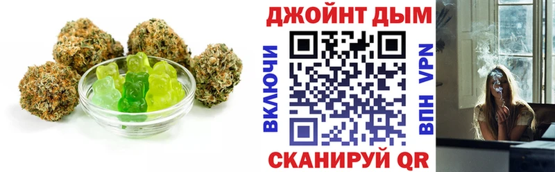 Печенье с ТГК марихуана  OMG как зайти  Протвино 