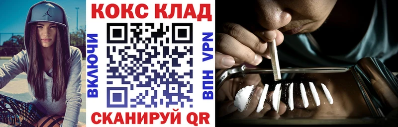 Cocaine FishScale blacksprut Протвино
