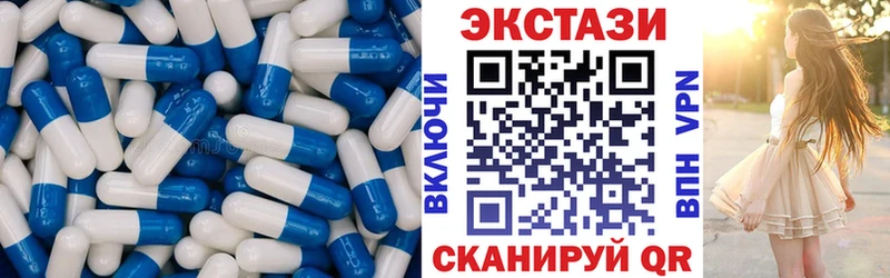 ЭКСТАЗИ 99%  где найти наркотики  Протвино 