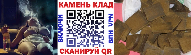 Гашиш hashish Протвино