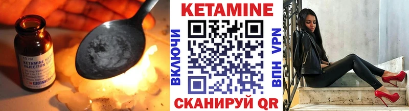 цены наркотик Протвино КЕТАМИН ketamine