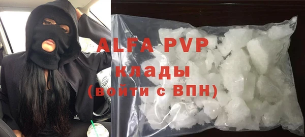 герыч Абаза
