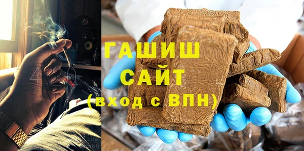 синтетический гашиш Алексеевка