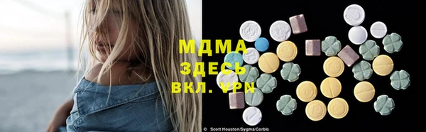 бутират Алзамай