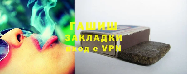 трава Осташков