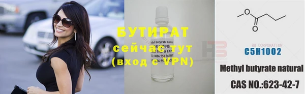 бутират Алзамай