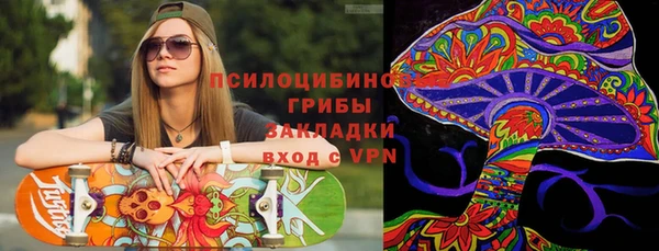 гашиш Нязепетровск