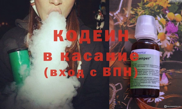 герыч Остров