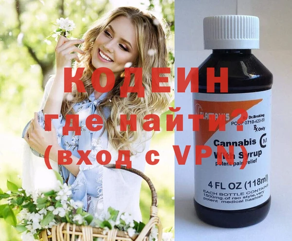 синтетический гашиш Алексеевка