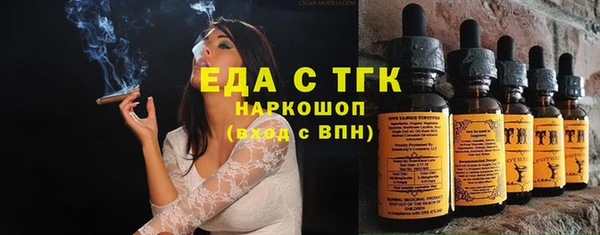 синтетический гашиш Алексеевка