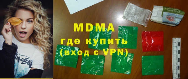 синтетический гашиш Нягань