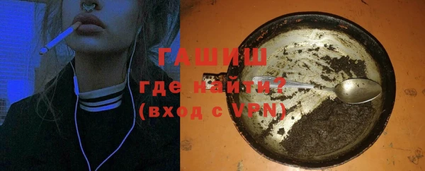 синтетический гашиш Алексеевка