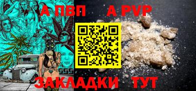 скорость mdpv Донской