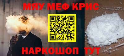 кокаин премиум Дубна