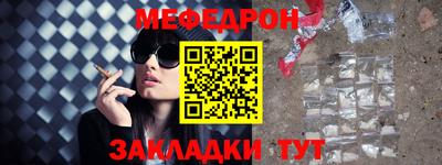 гашик Донецк