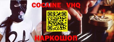 скорость mdpv Донской