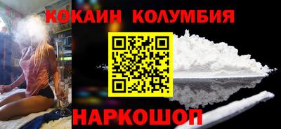 гашик Донецк