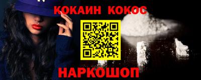 гашик Донецк