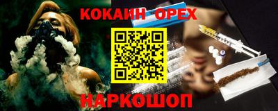 гашик Донецк