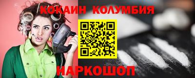 гашик Донецк