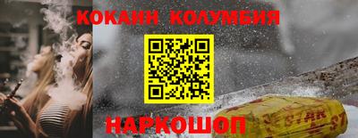 кокаин премиум Дубна