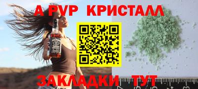 скорость mdpv Донской