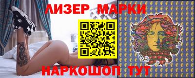 гашик Донецк