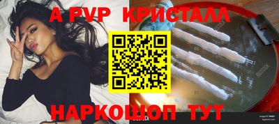 скорость mdpv Донской