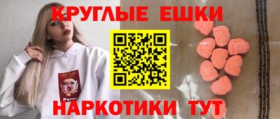 гашик Донецк