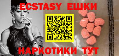гашик Донецк