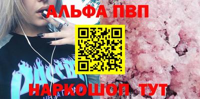 кокаин премиум Дубна
