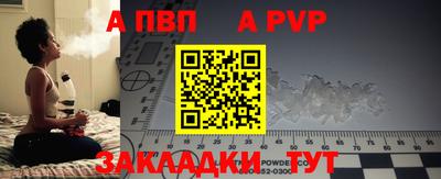 гашик Донецк