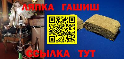гашик Донецк