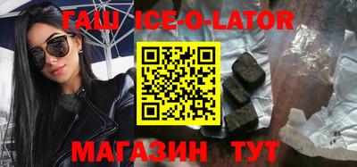 гашик Донецк