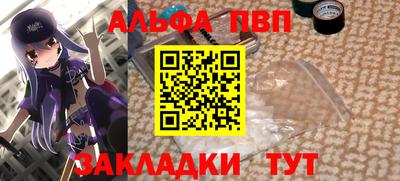 mdpv Новозыбков