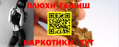гашик Донецк