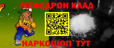 скорость mdpv Донской