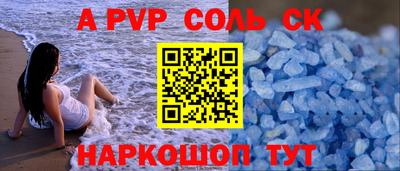 гашик Донецк