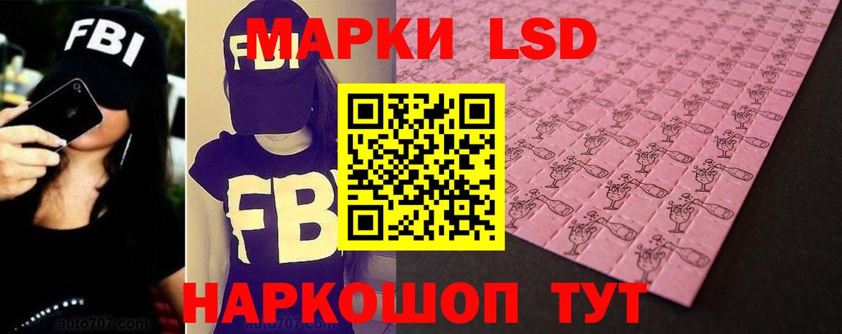 blacksprut зеркало  Вход с VPN  ЛСД экстази  LSD-25 экстази кислота  Протвино  ЛСД экстази ecstasy 
