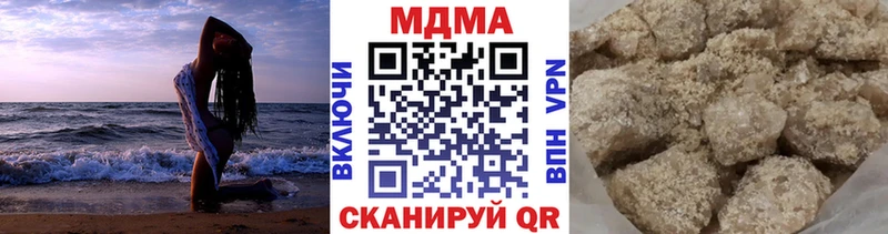 наркота  Протвино  MDMA кристаллы 