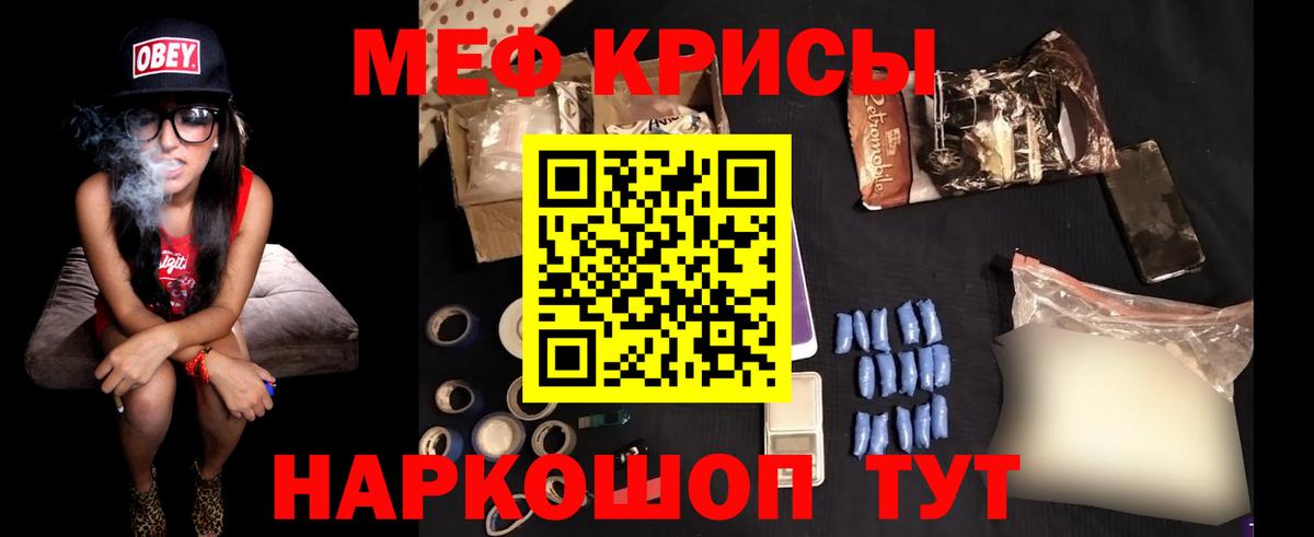 Протвино  МЯУ-МЯУ  Меф  МЯУ-МЯУ 4 MMC  Вход с VPN 