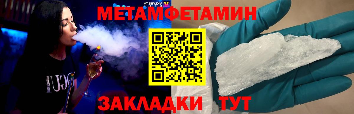 ГАШ  Протвино  Меф МЯУ МЯУ   Меф  ГАШ  Вход с VPN  Канабис  Кодеин 