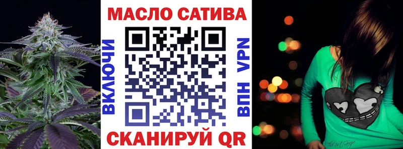 ТГК вейп  Протвино 