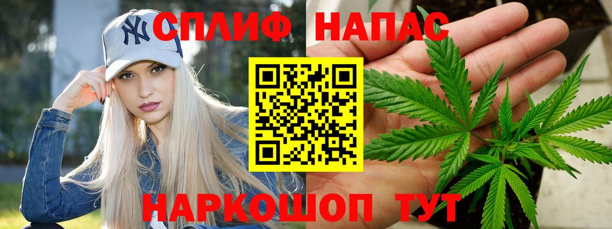 Канабис тримм  Вход с VPN  Протвино  Канабис SATIVA & INDICA 